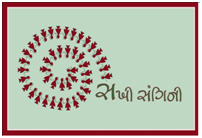 Kutch Mahila Vikas Sanstha