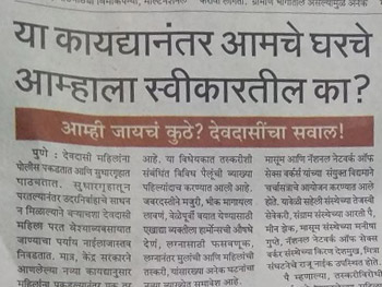 Pune Consultation - NNSW